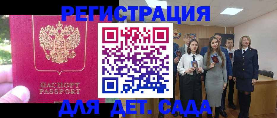 найти адрес прописки в Владикавказе