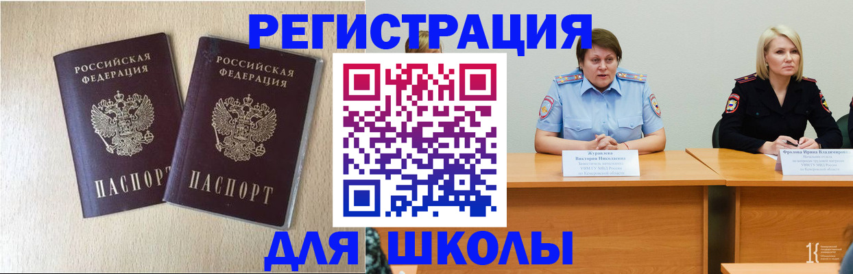 временная регистрация госуслуги в Владикавказе